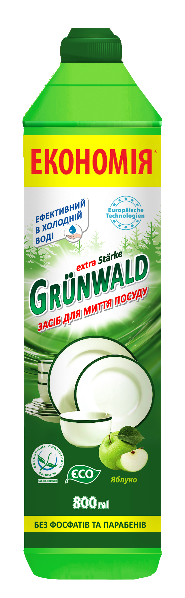 Засіб для миття посуду рідкий ТМ GRÜNWALD з ароматом "Яблуко" 800 мл
